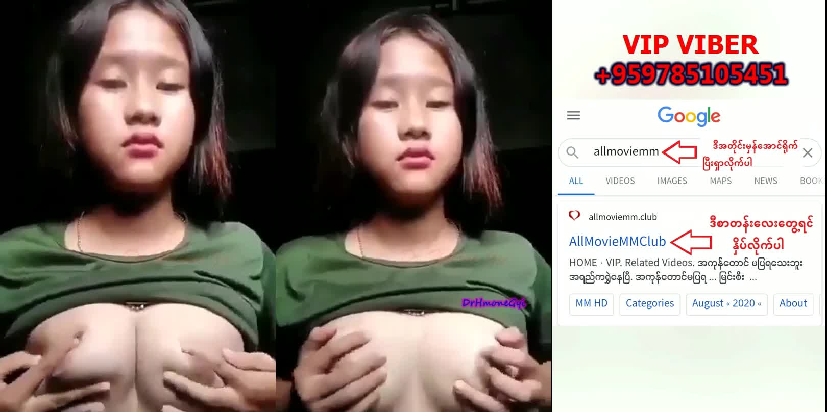 နိုလေးက လုံးတင်းနေရော